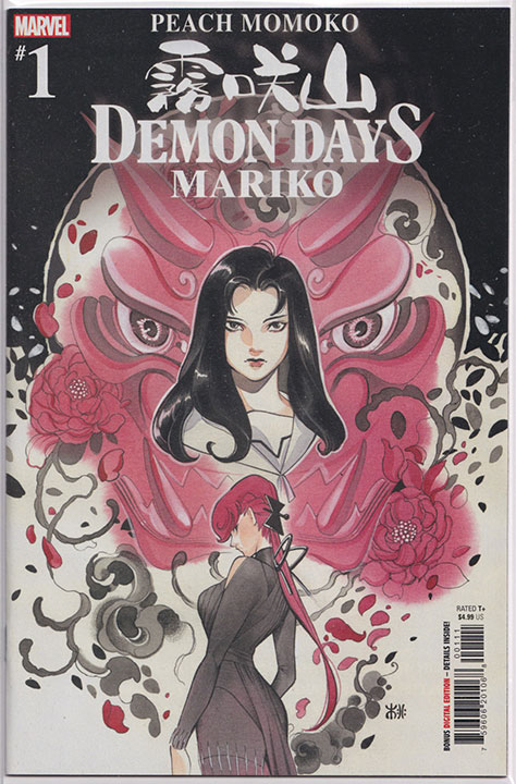 Demon Days: Mariko #1 Demon Days: Mariko #1