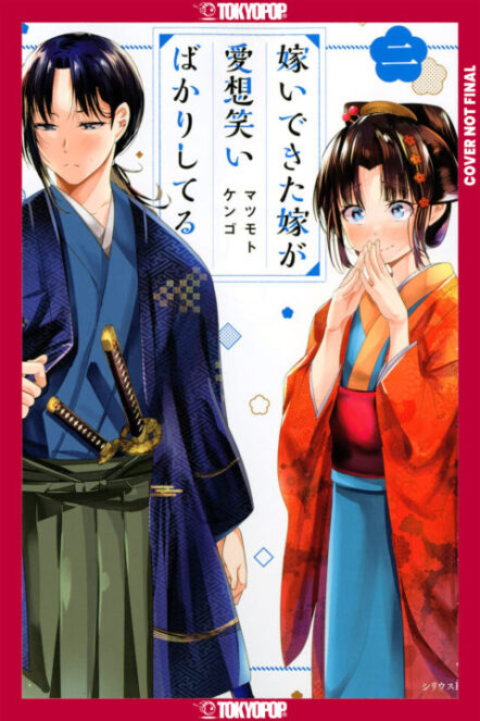 My New Wife's Fake Smile, Volume 2 Pre-order