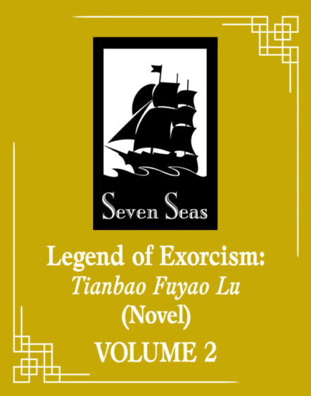 Legend Of Exorcism: Tianbao Fuyao Lu (Novel) Vol. 4 Pre-order