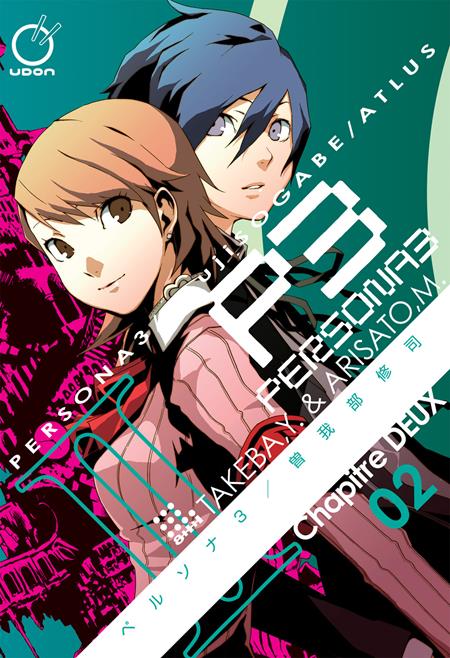 Persona 3 TP Vol 02 (Of 11) Pre-order Persona 3 TP Vol 02 (Of 11) Pre-order