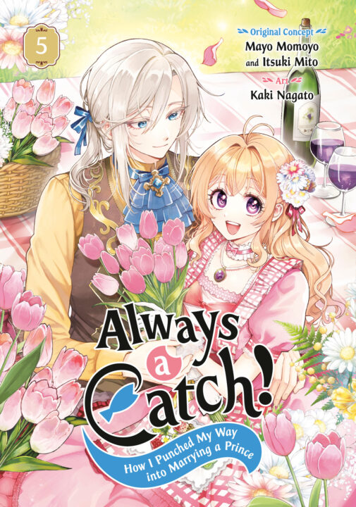 Always A Catch! 05 Pre-order Always A Catch! 05 Pre-order