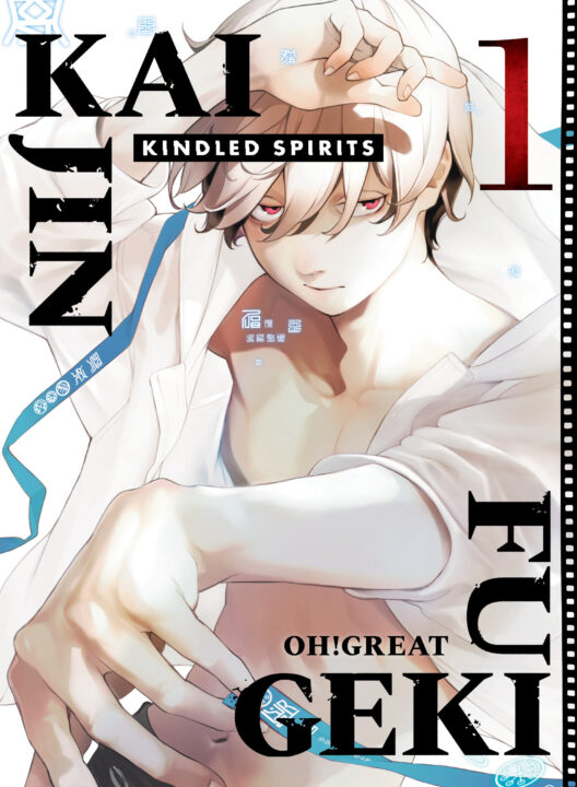 Kaijin Fugeki: Kindled Spirits 1 Pre-order Kaijin Fugeki: Kindled Spirits 1 Pre-order