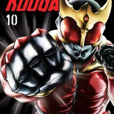Kamen Rider Kuuga Vol.10 Pre-order