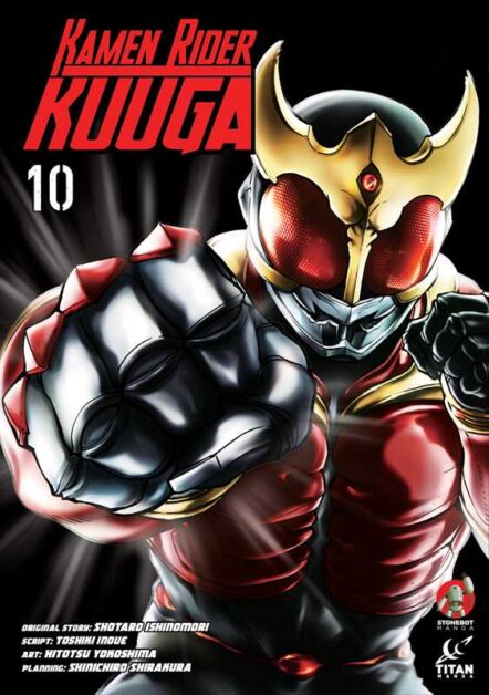 Kamen Rider Kuuga Vol.10 Pre-order