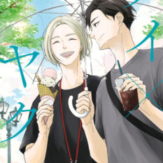 Kei X Yaku: Bound By Law 10 Pre-order