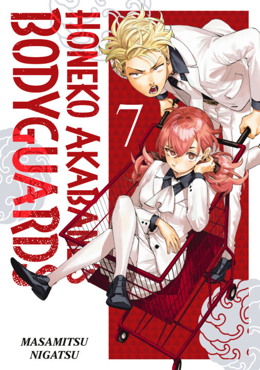 Honeko Akabane's Bodyguards 7 Pre-order Honeko Akabane's Bodyguards 7 Pre-order