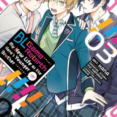 Bl Game Rebirth: My New Life As The Hero's Younger Brother Vol. 3 Pre-order