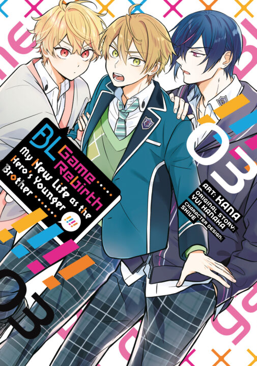 Bl Game Rebirth: My New Life As The Hero's Younger Brother Vol. 3 Pre-order Bl Game Rebirth: My New Life As The Hero's Younger Brother Vol. 3 Pre-order