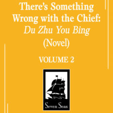 There's Something Wrong With The Chief: Du Zhu You Bing (Novel) Vol. 2 Pre-order