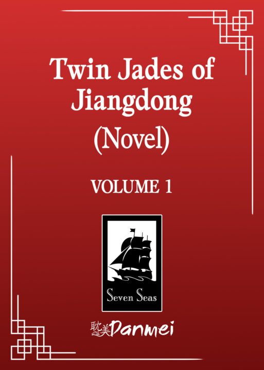 Twin Jades Of Jiangdong (Novel) Vol. 1 Pre-order Twin Jades Of Jiangdong (Novel) Vol. 1 Pre-order