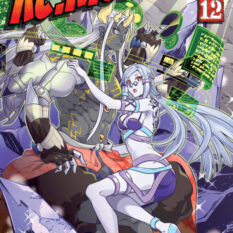 Re:Monster Vol. 12 Pre-order