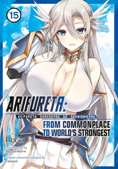 Arifureta: From Commonplace To World's Strongest (Manga) Vol. 15 Pre-order Arifureta: From Commonplace To World's Strongest (Manga) Vol. 15 Pre-order