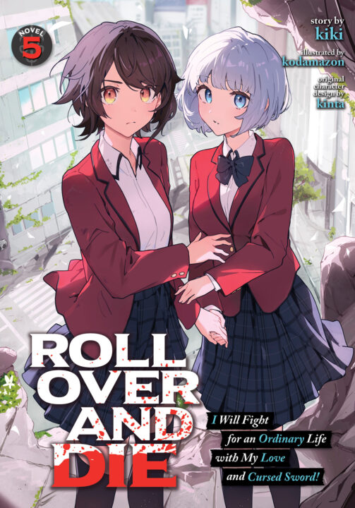 Roll Over And Die: I Will Fight For An Ordinary Life With My Love And Cursed Sword! (Light Novel) Vol. 5 Pre-order Roll Over And Die: I Will Fight For An Ordinary Life With My Love And Cursed Sword! (Light Novel) Vol. 5 Pre-order