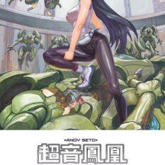 Cyber Phoenix TP Pre-order