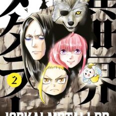 Isekai Metaller TP Vol 02 Pre-order