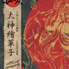 Okami Official Complete Works TP Pre-order
