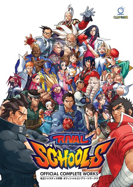 Rival Schools Official Complete Works HC Pre-order Rival Schools Official Complete Works HC Pre-order
