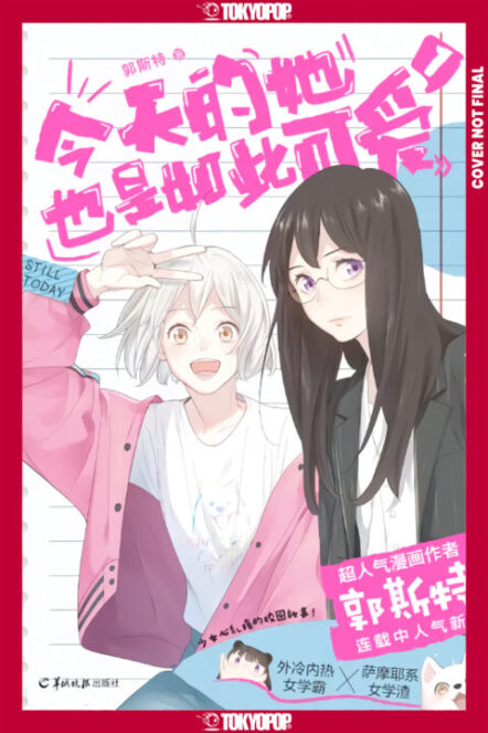 She Is Still Cute Today, Volume 1 Pre-order