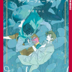 Wandervogel, Volume 1 Pre-order