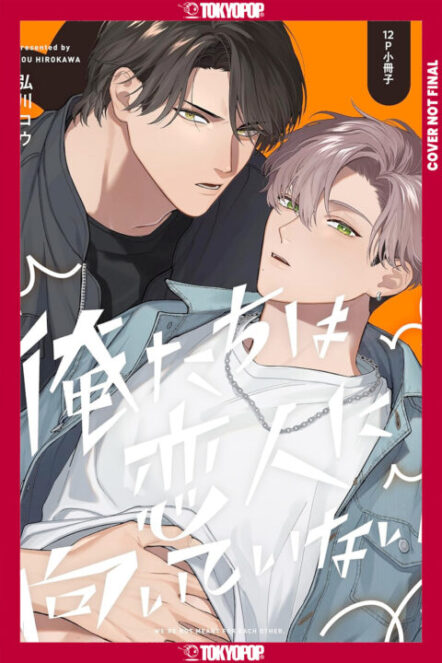 We're Not Cut Out To Be Lovers, Volume 2 Pre-order