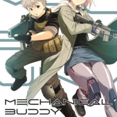 Mechanical Buddy Universe 1.0 01 Pre-order