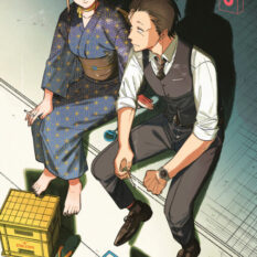 Smoking Behind The Supermarket With You 06 Pre-order