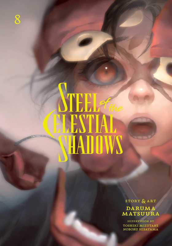 Steel Of The Celestial Shadows, Vol. 8 Pre-order Steel Of The Celestial Shadows, Vol. 8 Pre-order