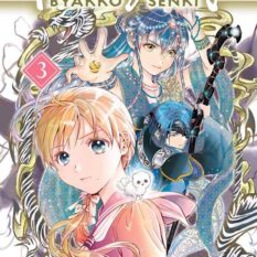 Fushigi Yûgi: Byakko Senki, Vol. 3 Pre-order