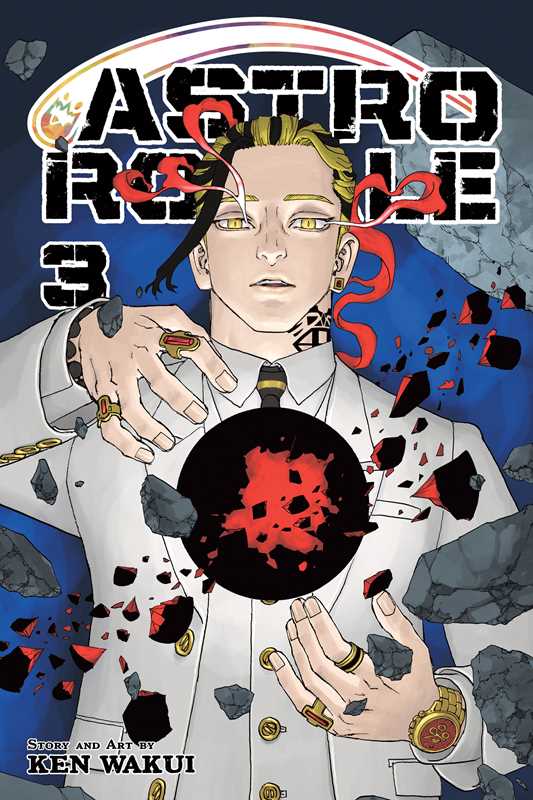 Astro Royale, Vol. 3 Pre-order Astro Royale, Vol. 3 Pre-order