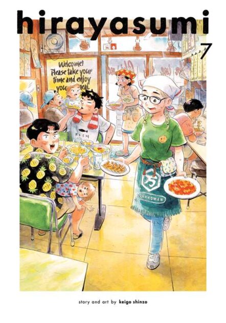 Hirayasumi, Vol. 7 Pre-order