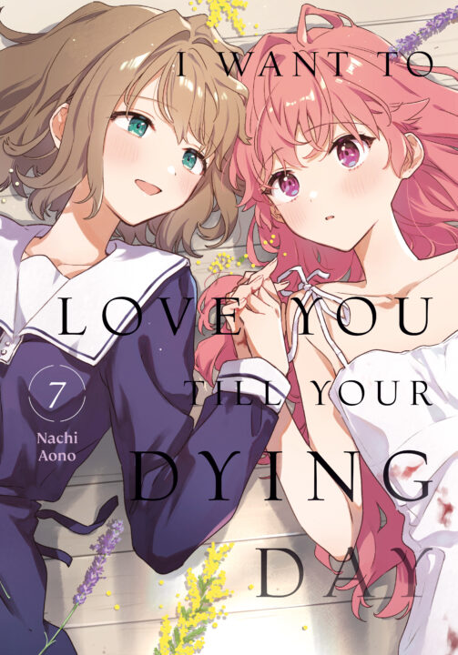 I Want To Love You Till Your Dying Day 7 Pre-order I Want To Love You Till Your Dying Day 7 Pre-order