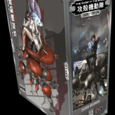 The Ghost In The Shell Legacy Edition Manga Box Set Pre-order