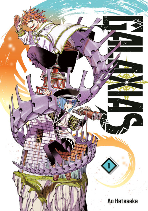 Galaxias 1 Pre-order Galaxias 1 Pre-order