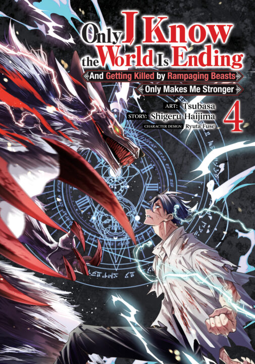 Only I Know The World Is Ending And Getting Killed By Rampaging Beasts Only Makes Me Stronger (Manga) Vol. 4 Pre-order Only I Know The World Is Ending And Getting Killed By Rampaging Beasts Only Makes Me Stronger (Manga) Vol. 4 Pre-order