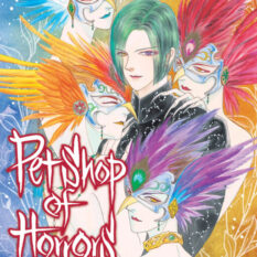 Pet Shop Of Horrors: Collector's Edition Vol. 5 Pre-order
