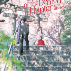 Sword Of The Demon Hunter: Kijin Gentosho (Light Novel) Vol. 12 Pre-order