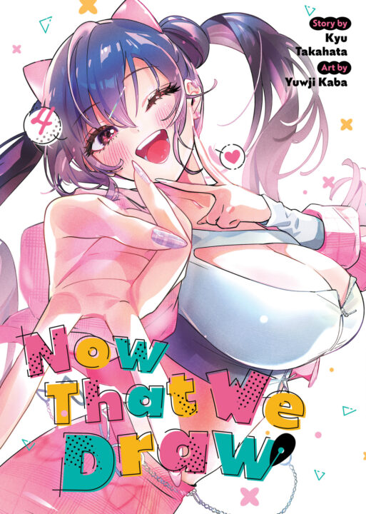 Now That We Draw Vol. 4 Pre-order Now That We Draw Vol. 4 Pre-order