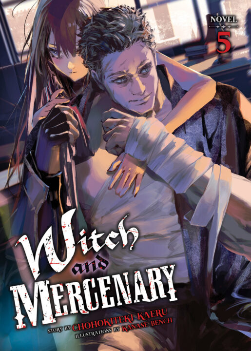 Witch And Mercenary (Light Novel) Vol. 5 Pre-order Witch And Mercenary (Light Novel) Vol. 5 Pre-order
