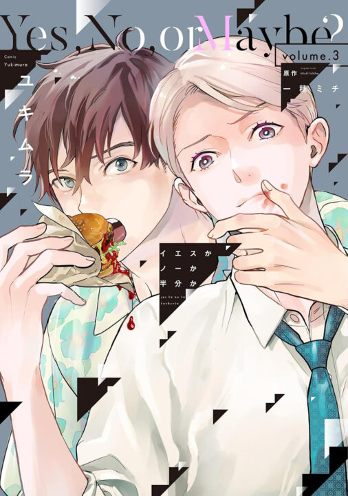 Yes, No, Or Maybe? (Manga) Vol. 3 Pre-order Yes, No, Or Maybe? (Manga) Vol. 3 Pre-order