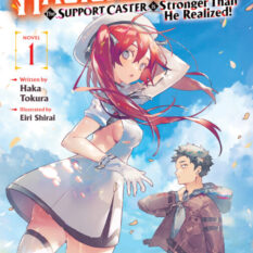 Magical Buffs: The Support Caster Is Stronger Than He Realized! (Light Novel) Vol. 1 Pre-order