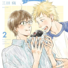 Our Dining Table: Seconds, Please! Vol. 2 Pre-order